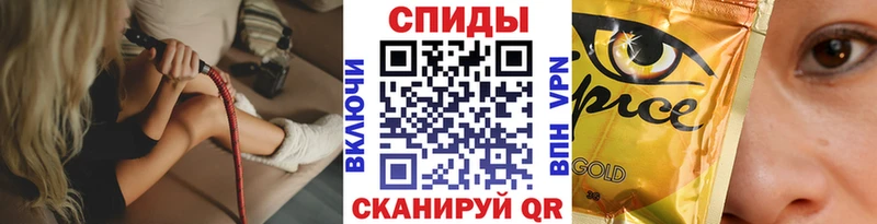 Бутират 1.4BDO  МЕГА   Анжеро-Судженск 
