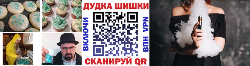 Cannafood конопля  Анжеро-Судженск 