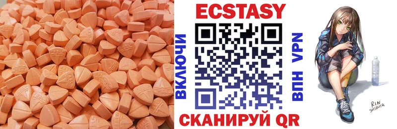 магазин  наркотиков  Анжеро-Судженск  ОМГ ОМГ как зайти  Экстази диски 