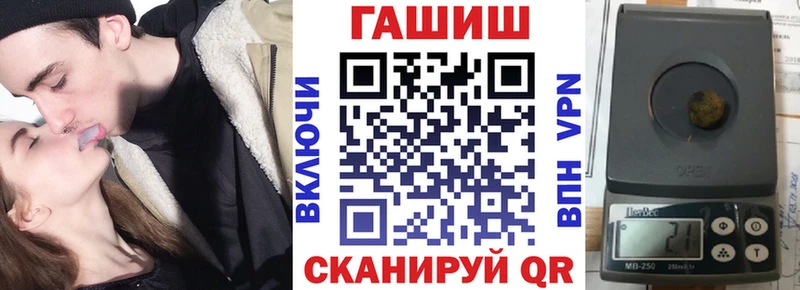 KRAKEN сайт  Анжеро-Судженск  Гашиш 40% ТГК  где купить наркоту 