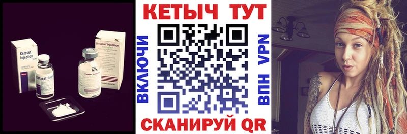 Кетамин ketamine  как найти закладки  Анжеро-Судженск 
