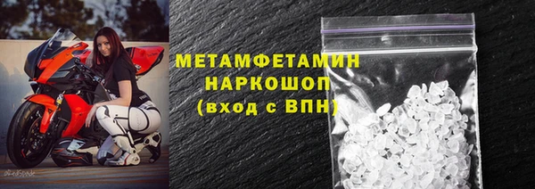 ГАЛЛЮЦИНОГЕННЫЕ ГРИБЫ Щёлкино