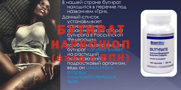 PSILOCYBIN Нефтегорск