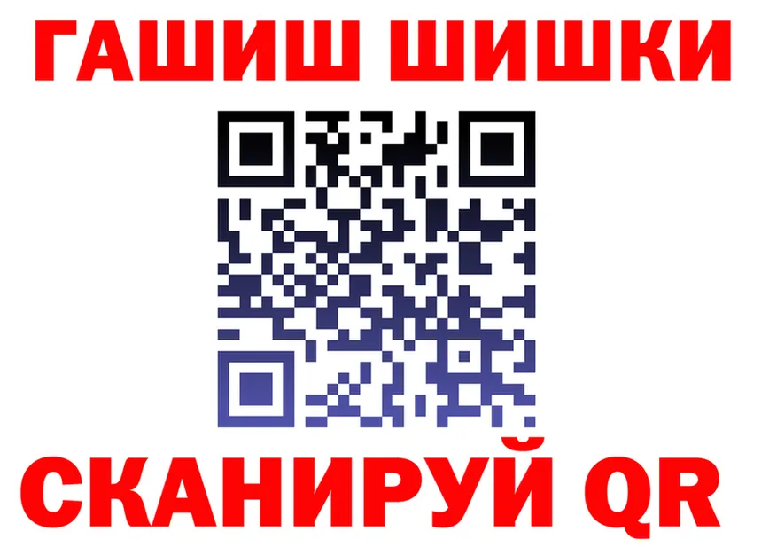 Canna-Cookies конопля зеркало площадка блэк спрут Анжеро-Судженск