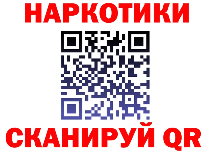 БУТИРАТ оксана ONION площадка гидра Анжеро-Судженск