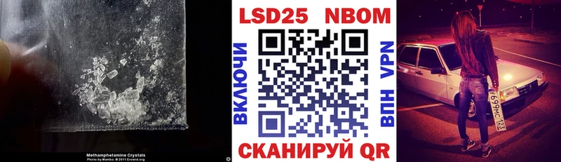 ЛСД экстази ecstasy Анжеро-Судженск
