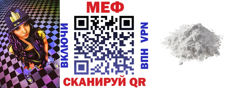 маркетплейс формула  Анжеро-Судженск  МЕФ мука 