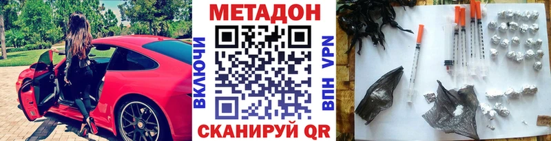 наркошоп  Анжеро-Судженск  Метадон белоснежный 