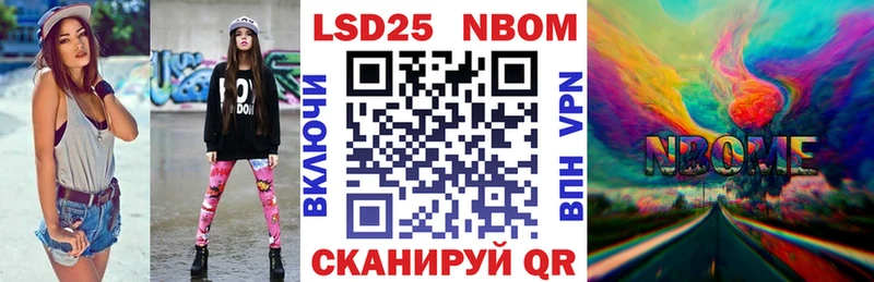 купить   Анжеро-Судженск  Наркотические марки 1,8мг 